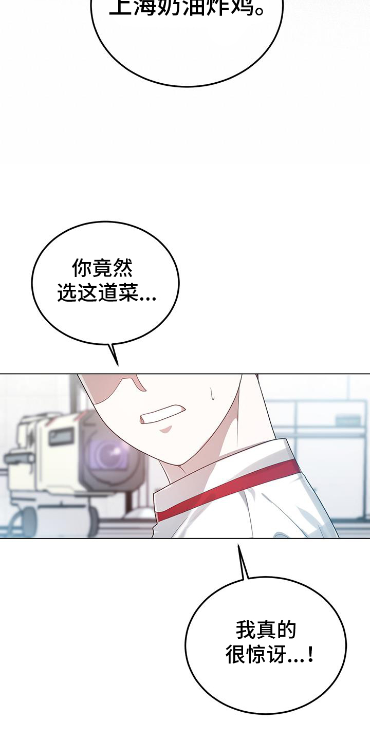 第65章：较劲22