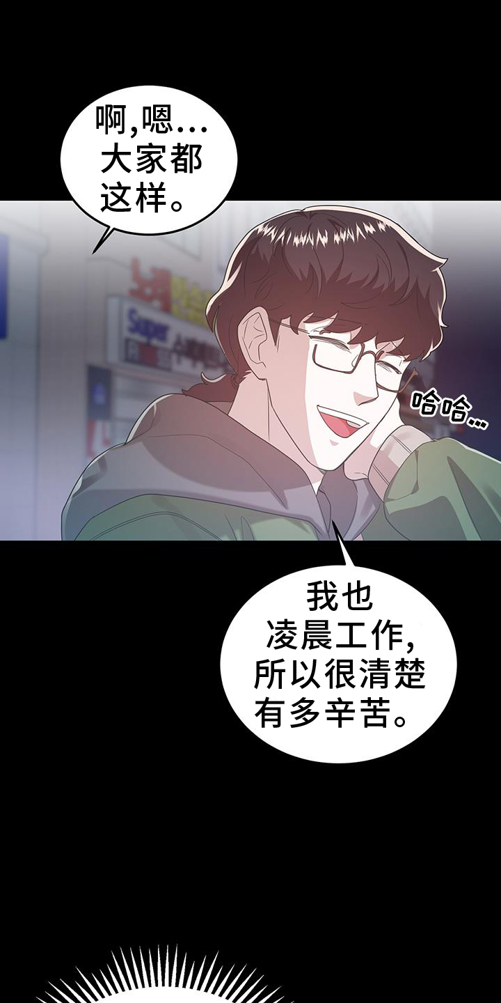 第87话26