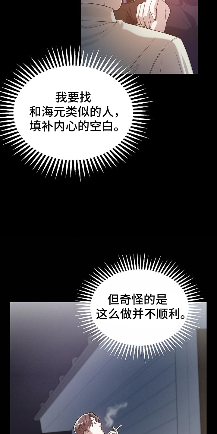第71章：判断2