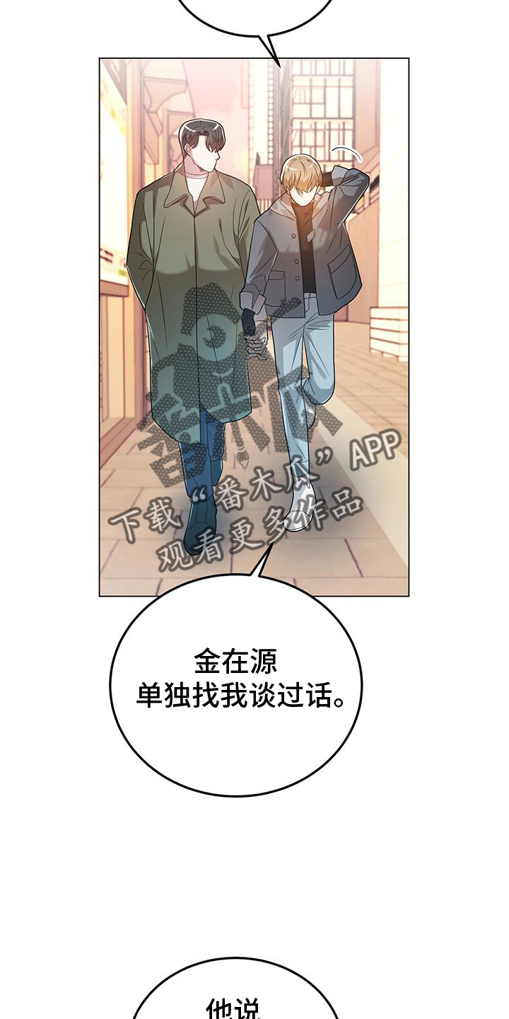 第69章：因为有你17