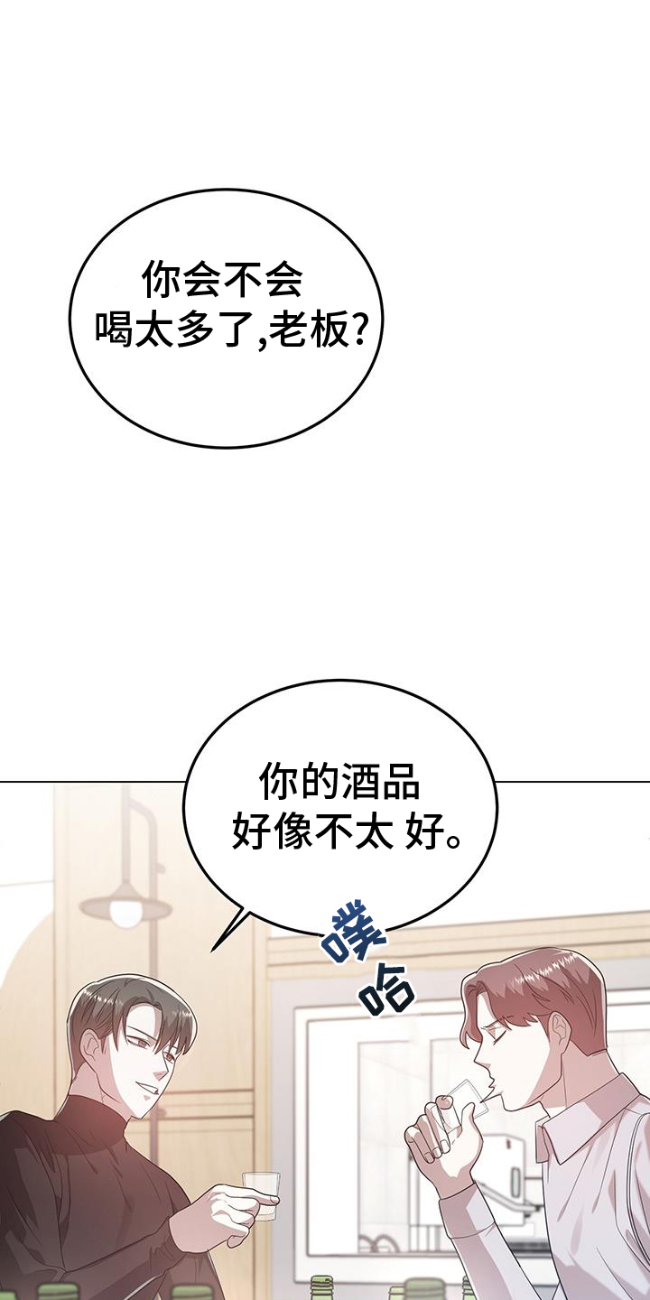 第78章：清理12
