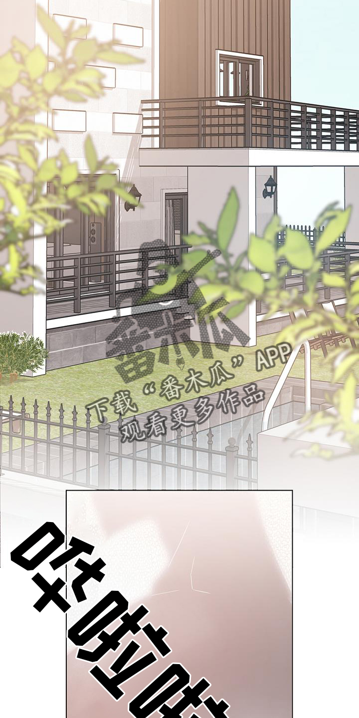 第80章：对象17