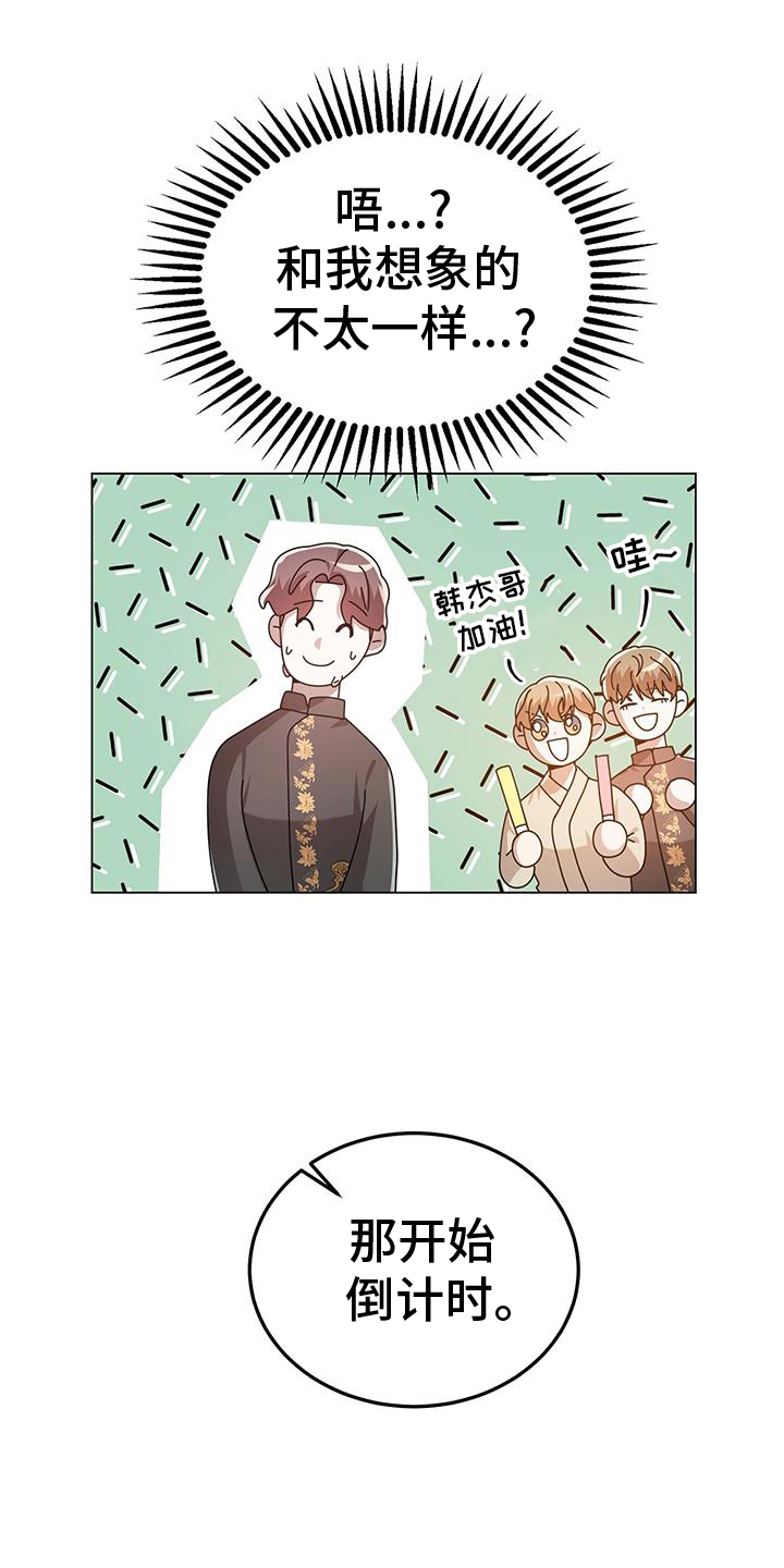 第77章：无话可说12