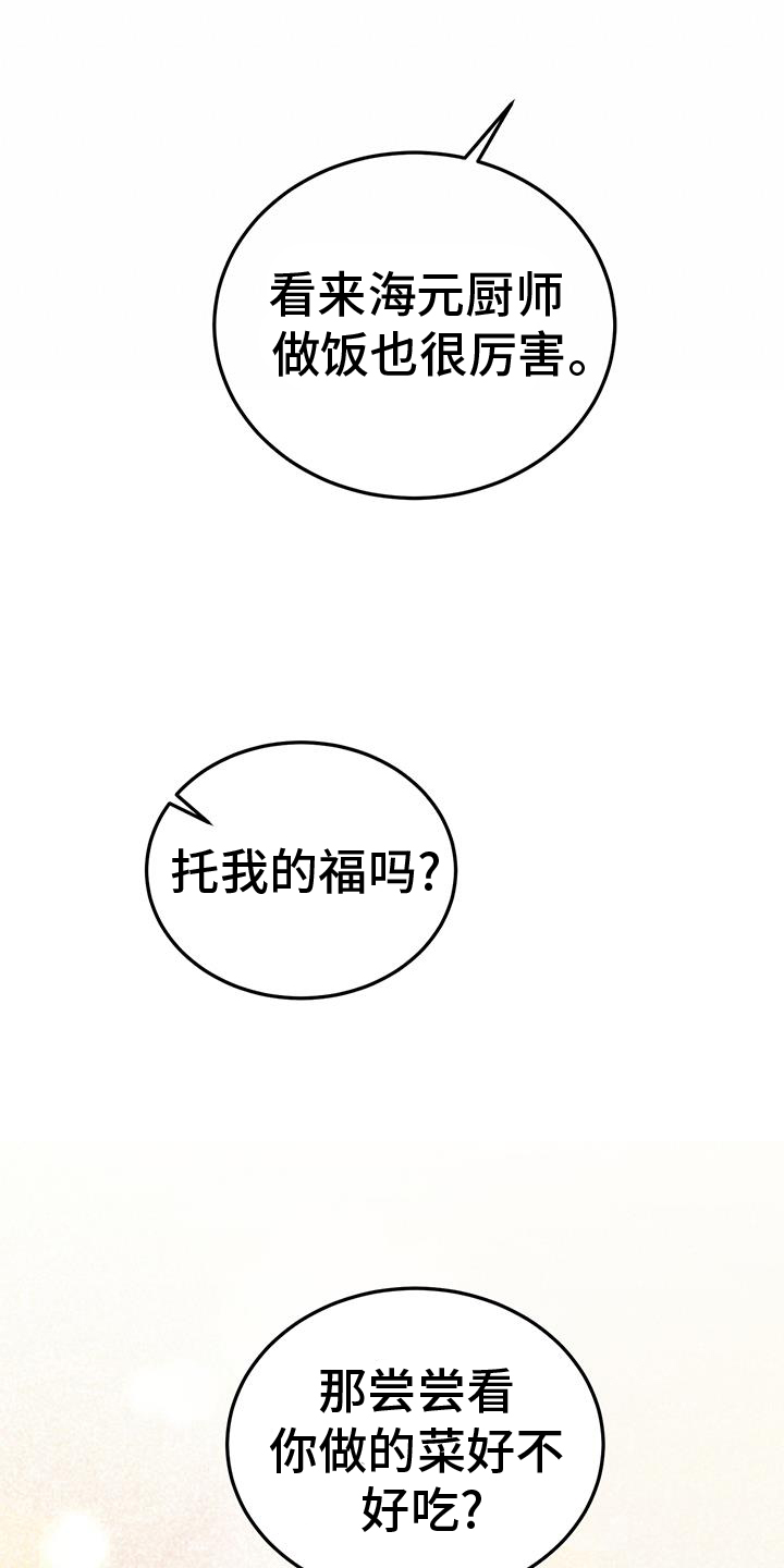 第76章：一直下去28
