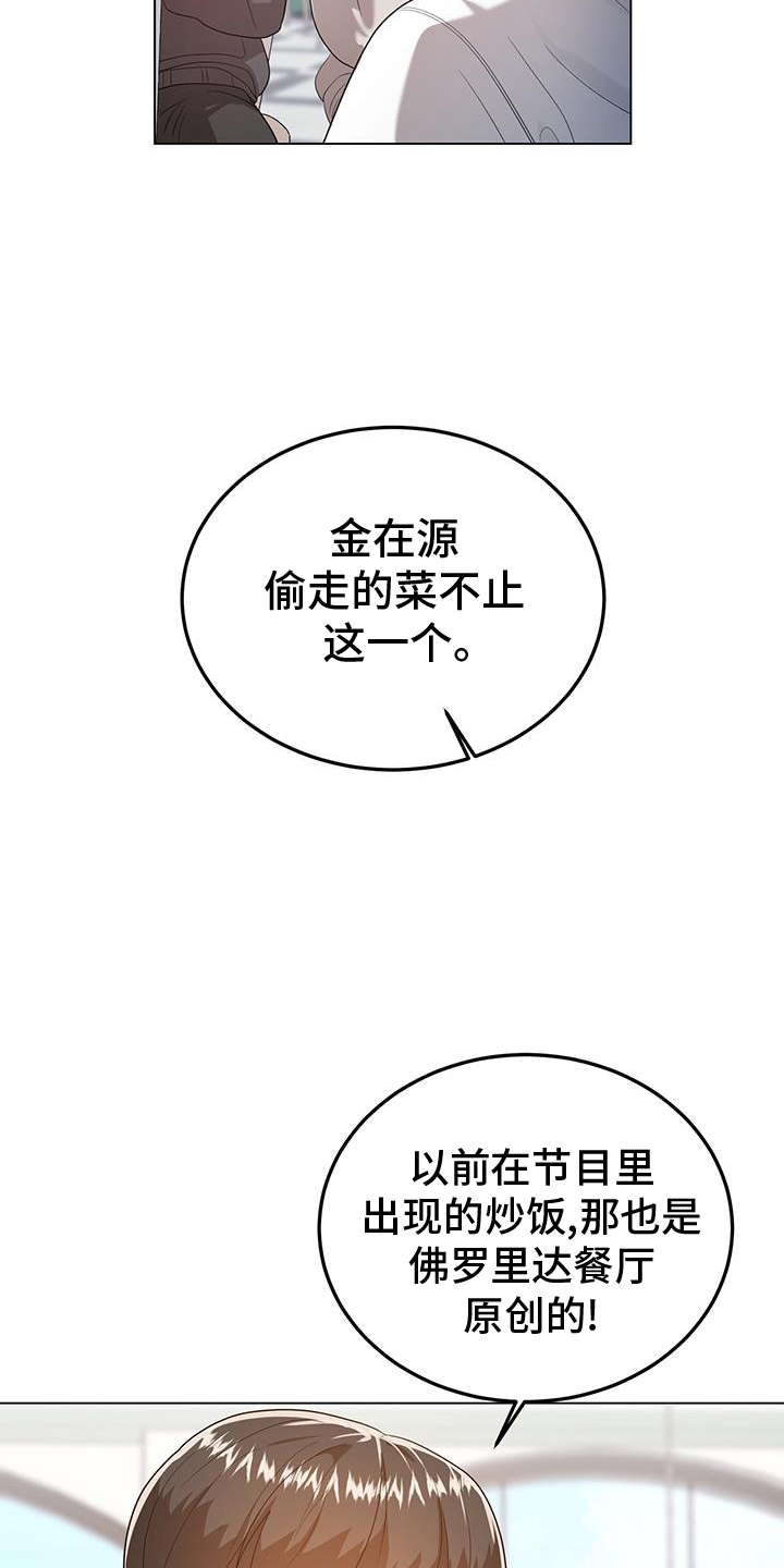 第67章：指证14