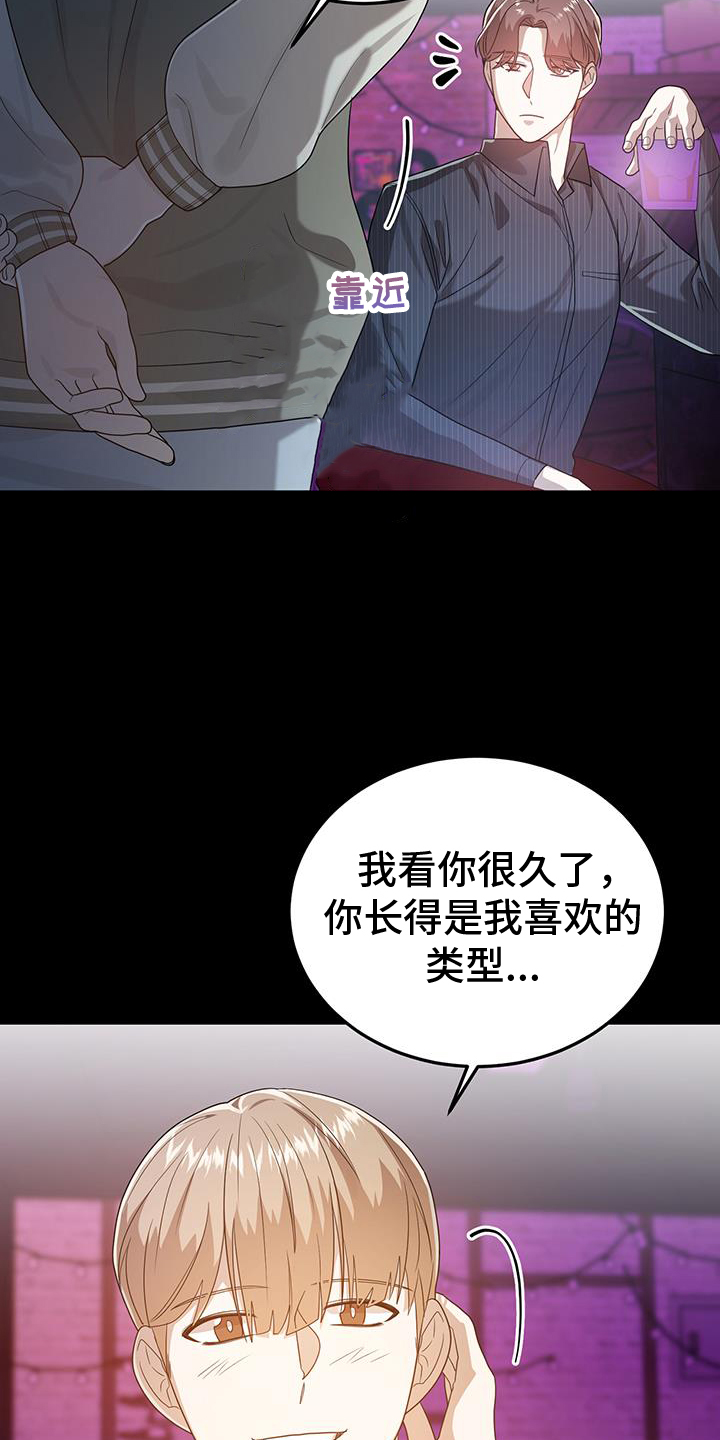 第71章：判断14