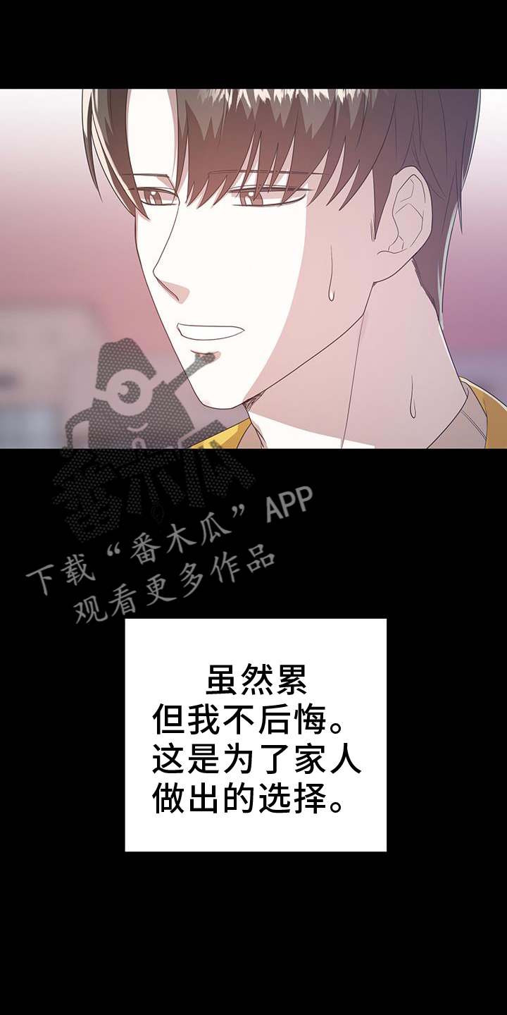 第87话15