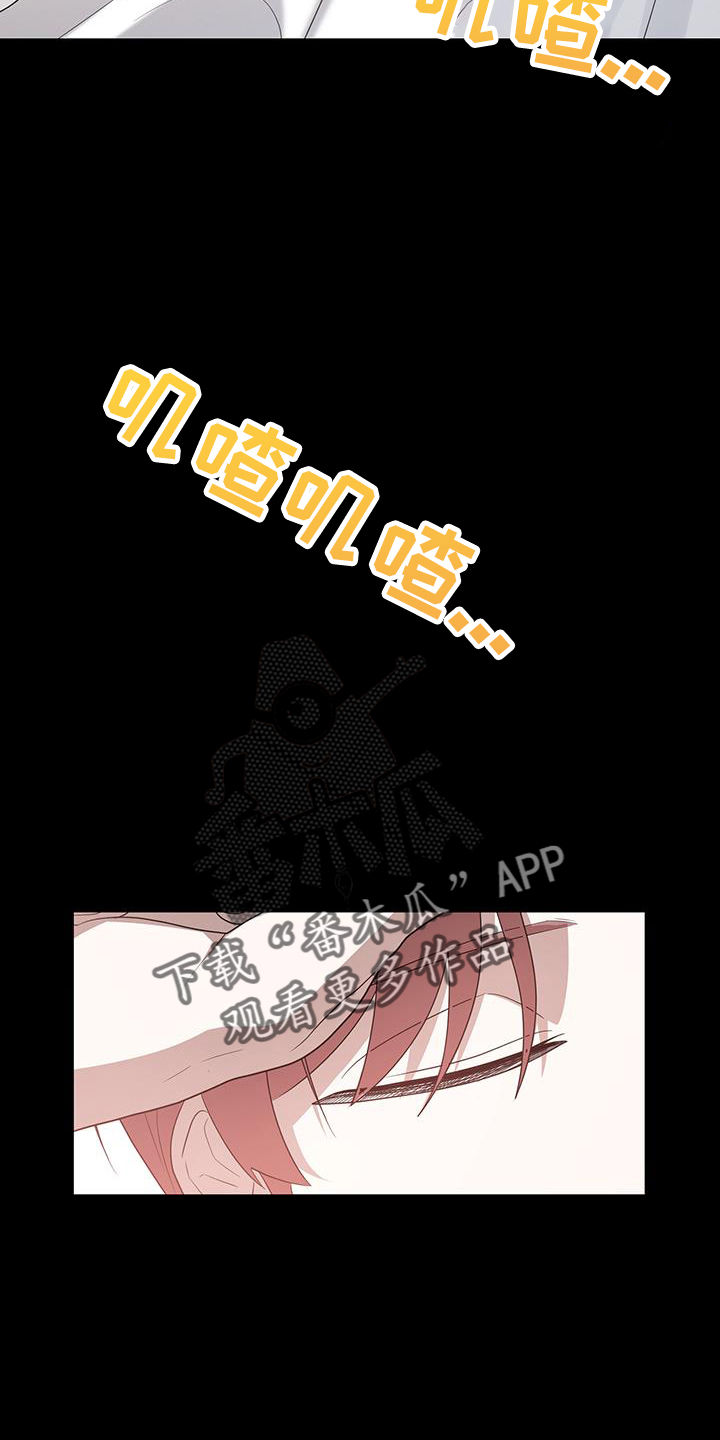第73章：不许逃跑19