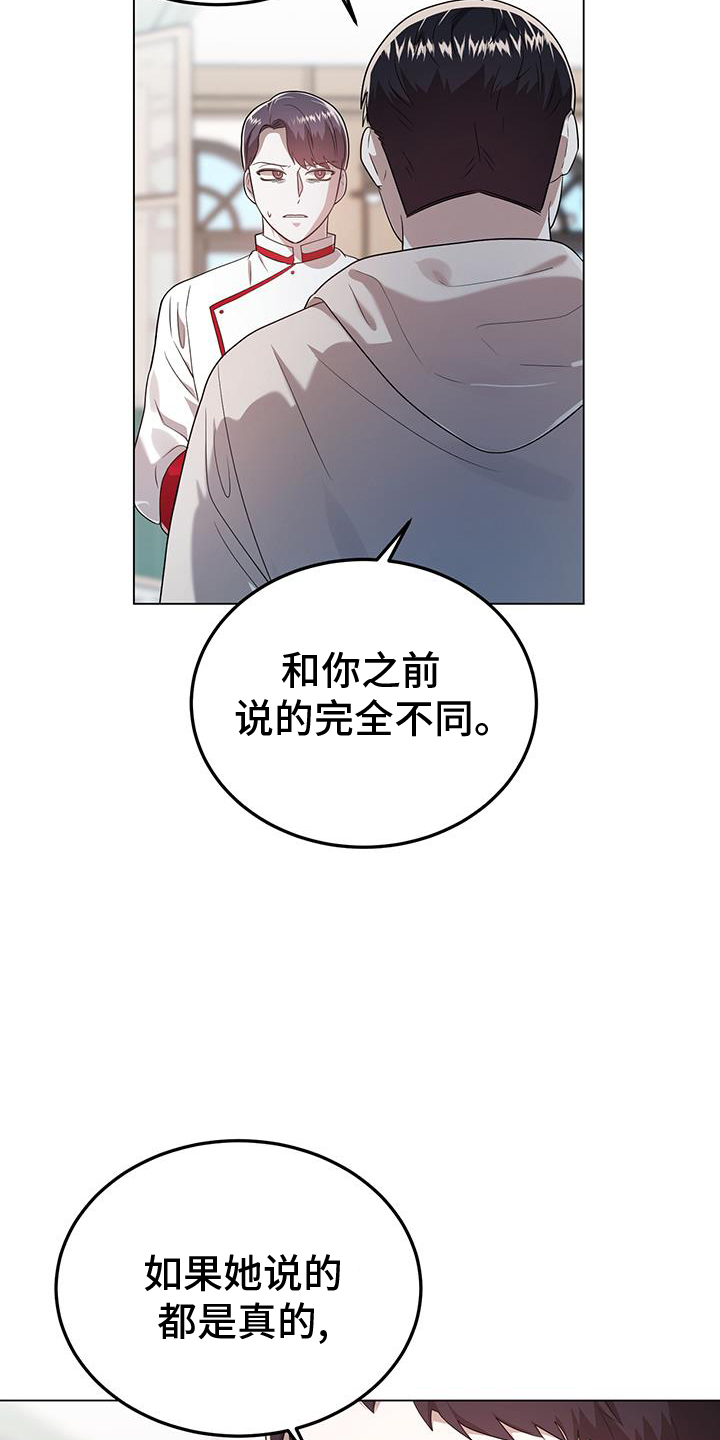 第67章：指证22