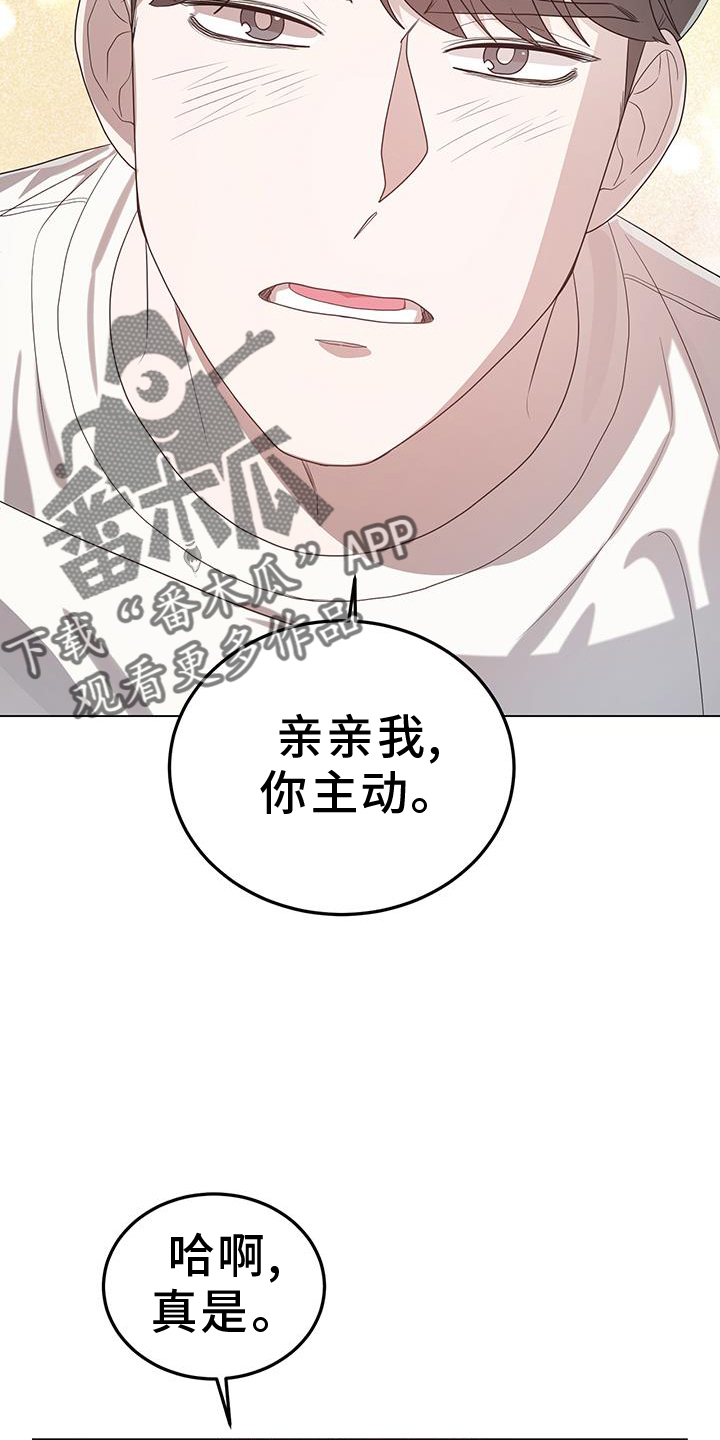 第79章：吃醋13