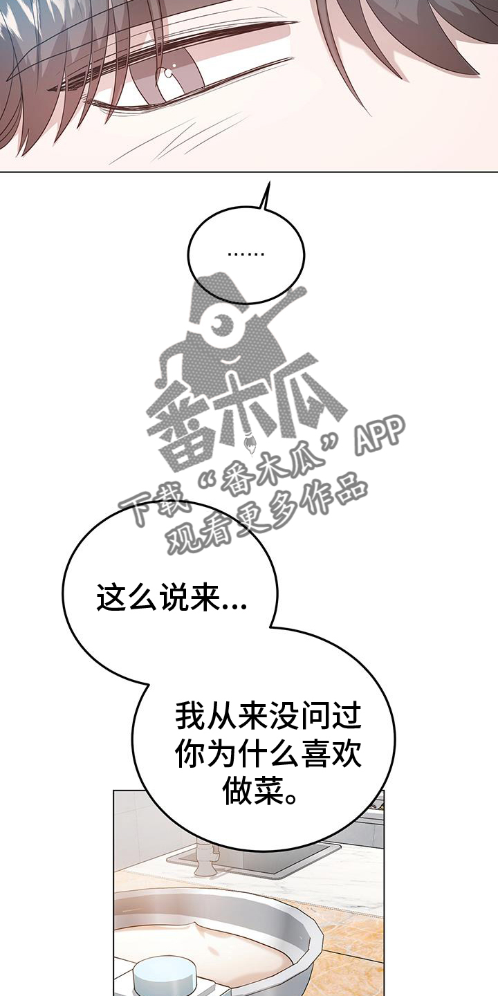 第75章：厉害13