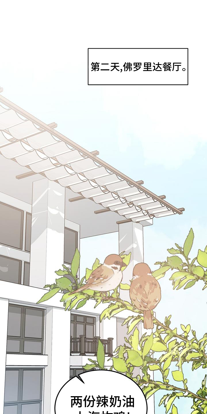 第77章：无话可说20