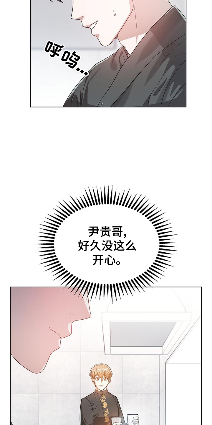 第64章：欺骗8