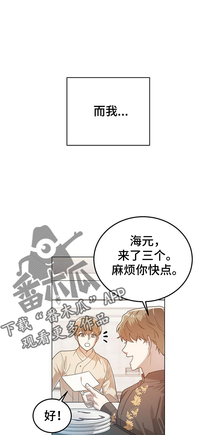 第70章：多余1