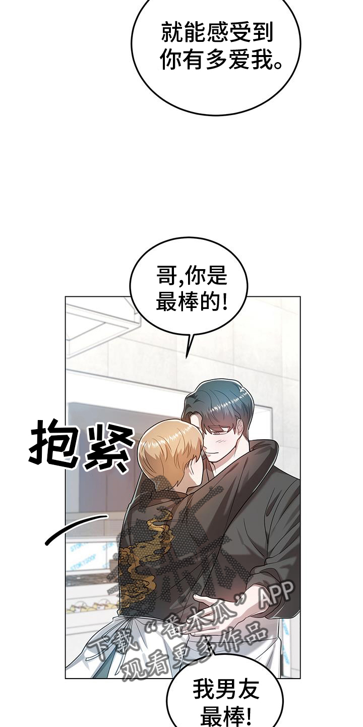 第76章：一直下去25
