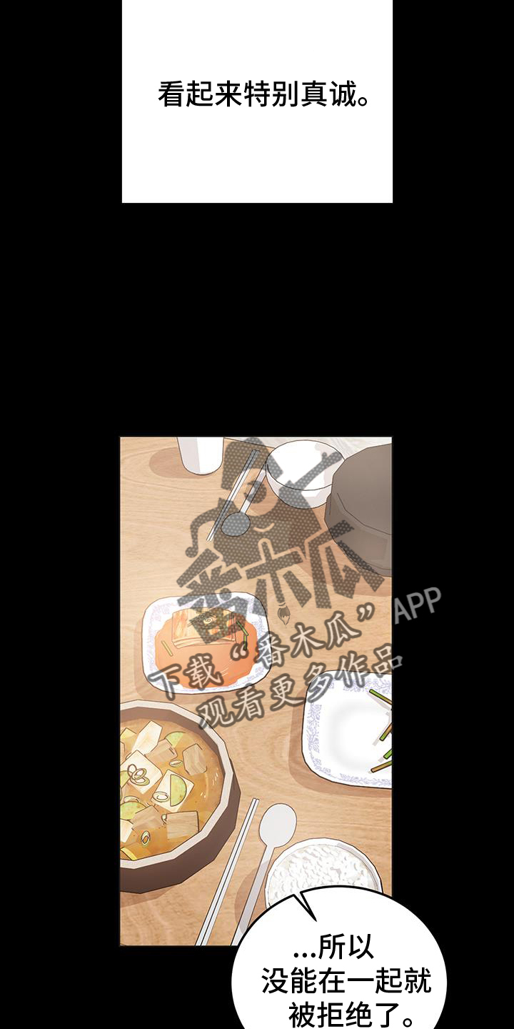 第74章：孽缘11