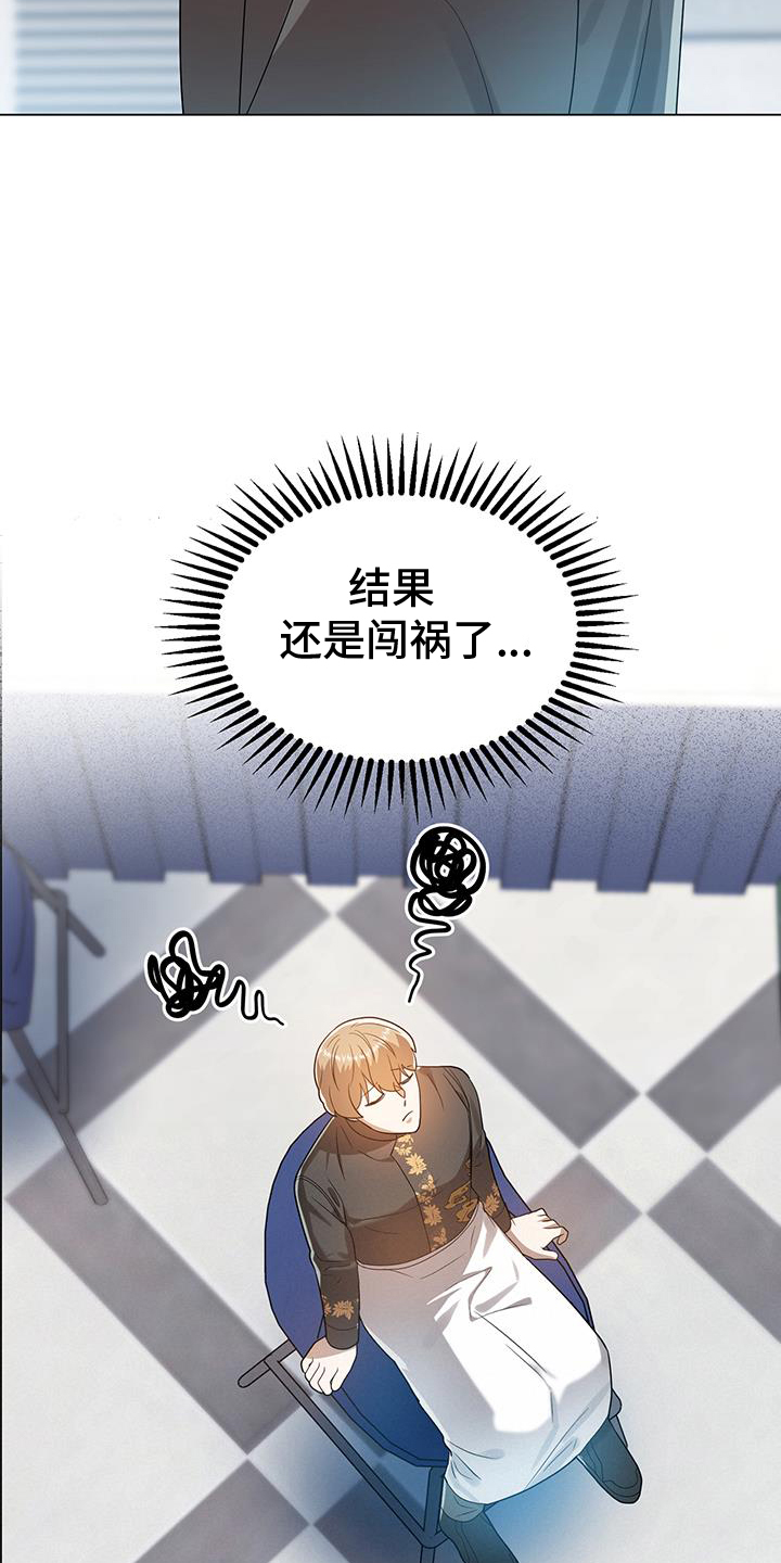 第64章：欺骗20