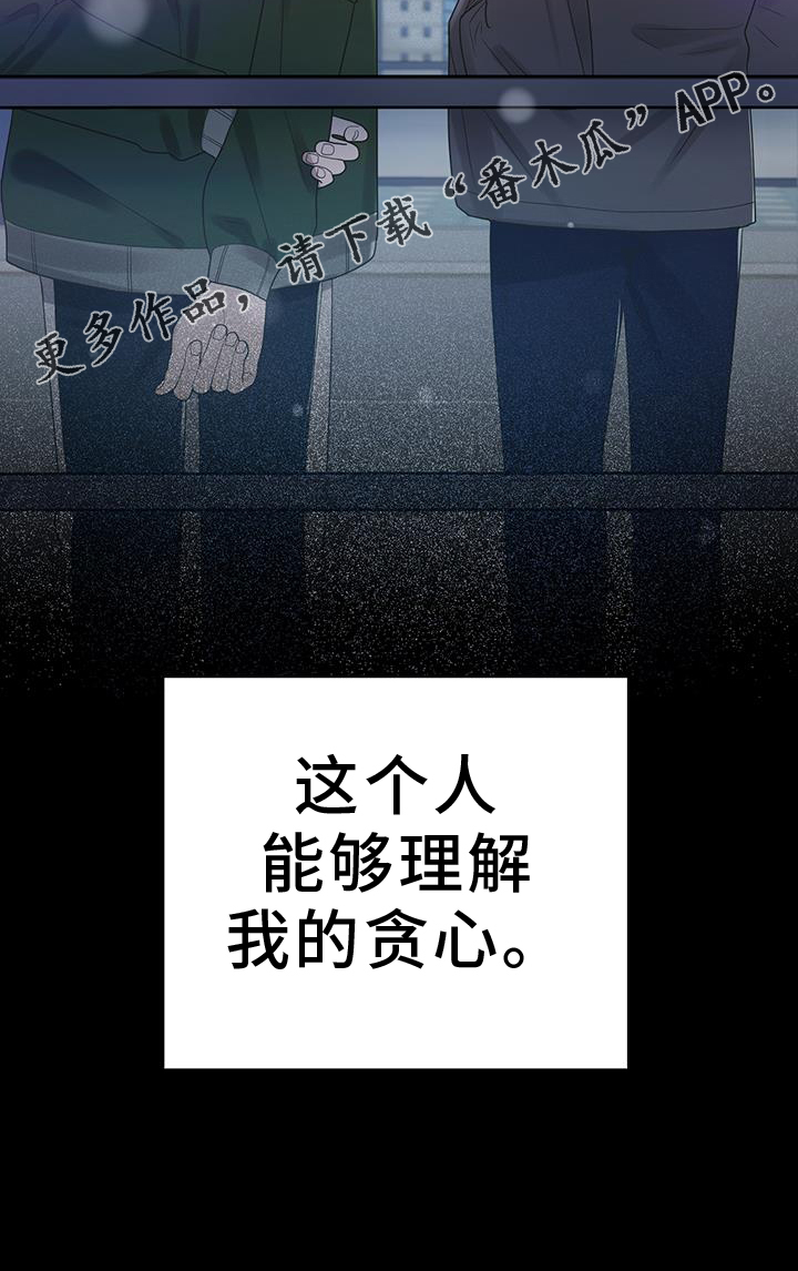 第87话33