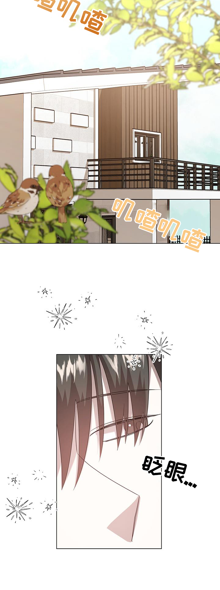 第95话26
