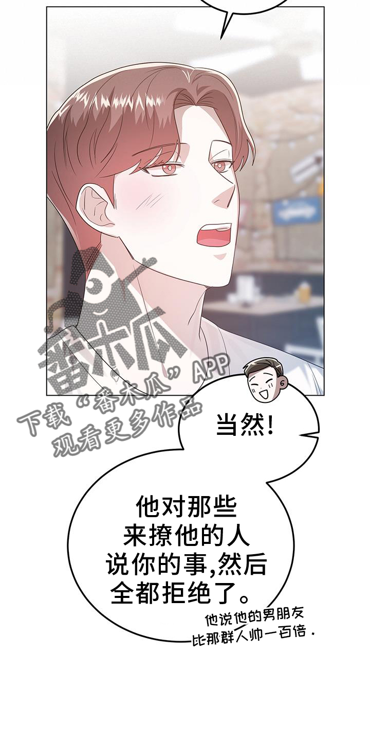 第95话13