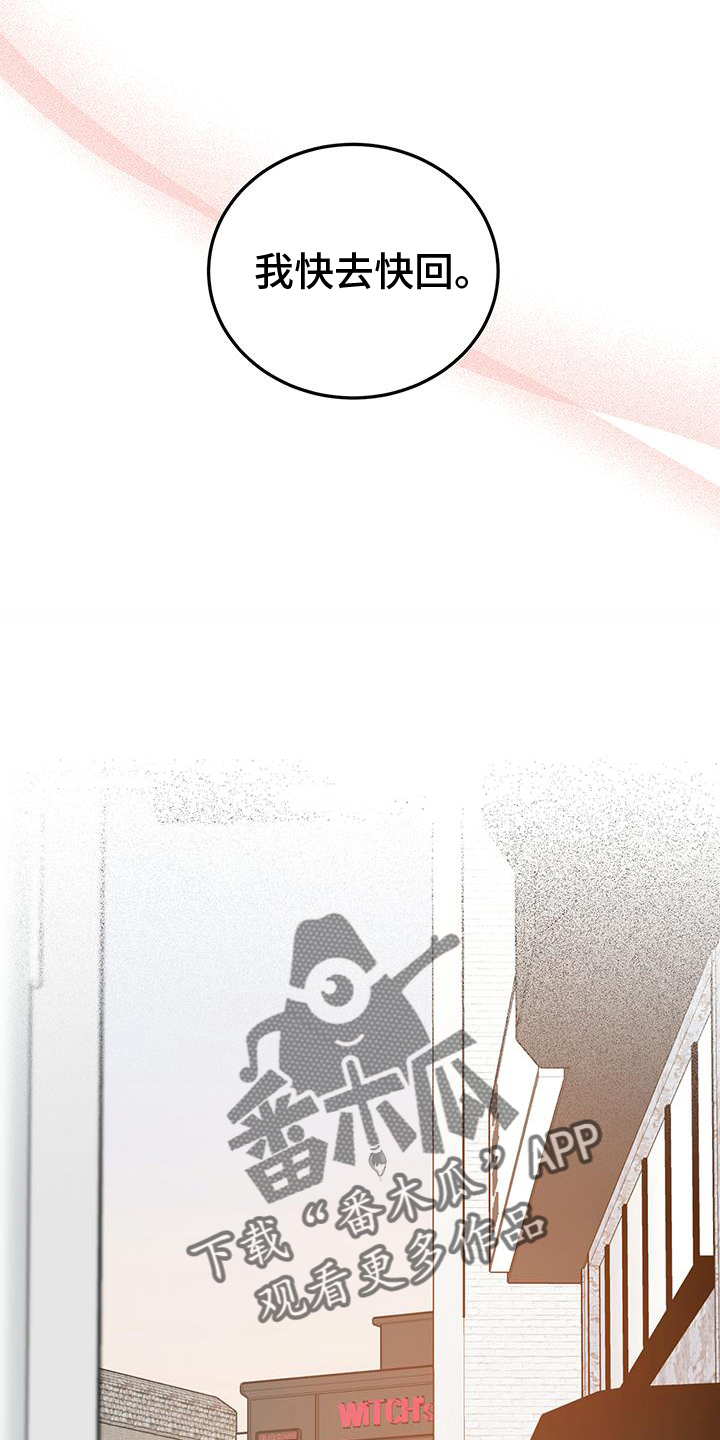 第68章：舆论15