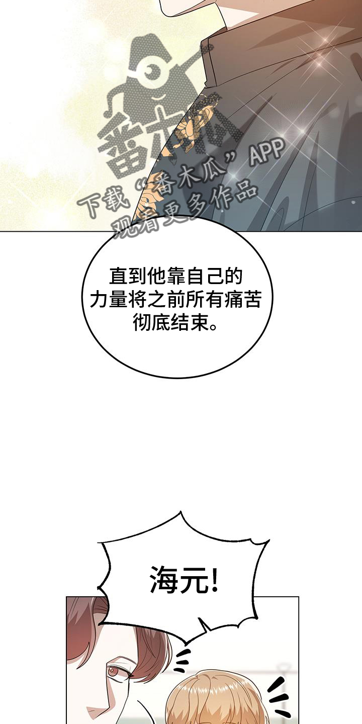 第69章：因为有你7
