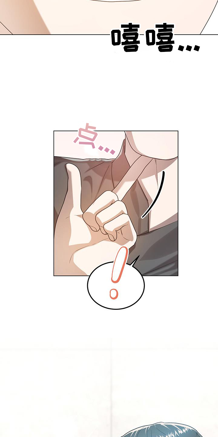 第75章：厉害22
