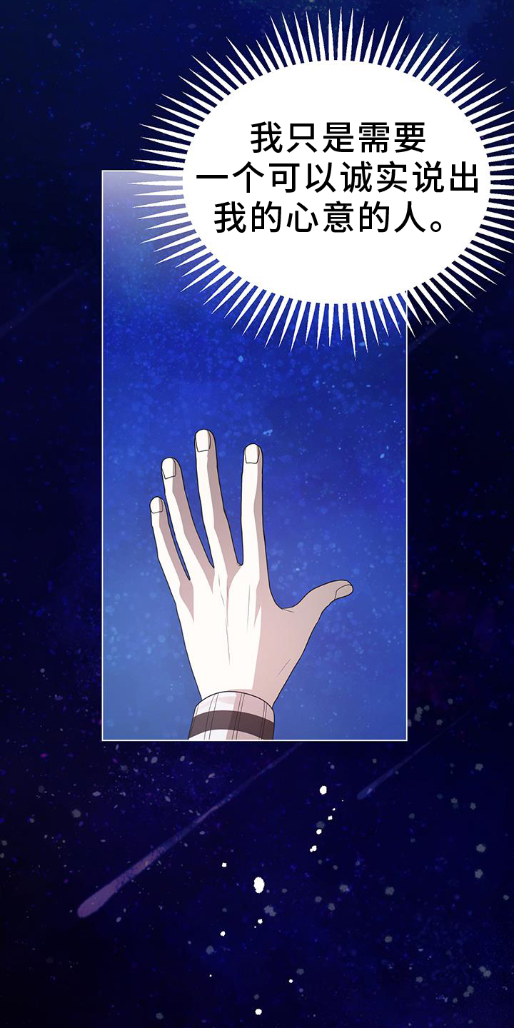 第95话20