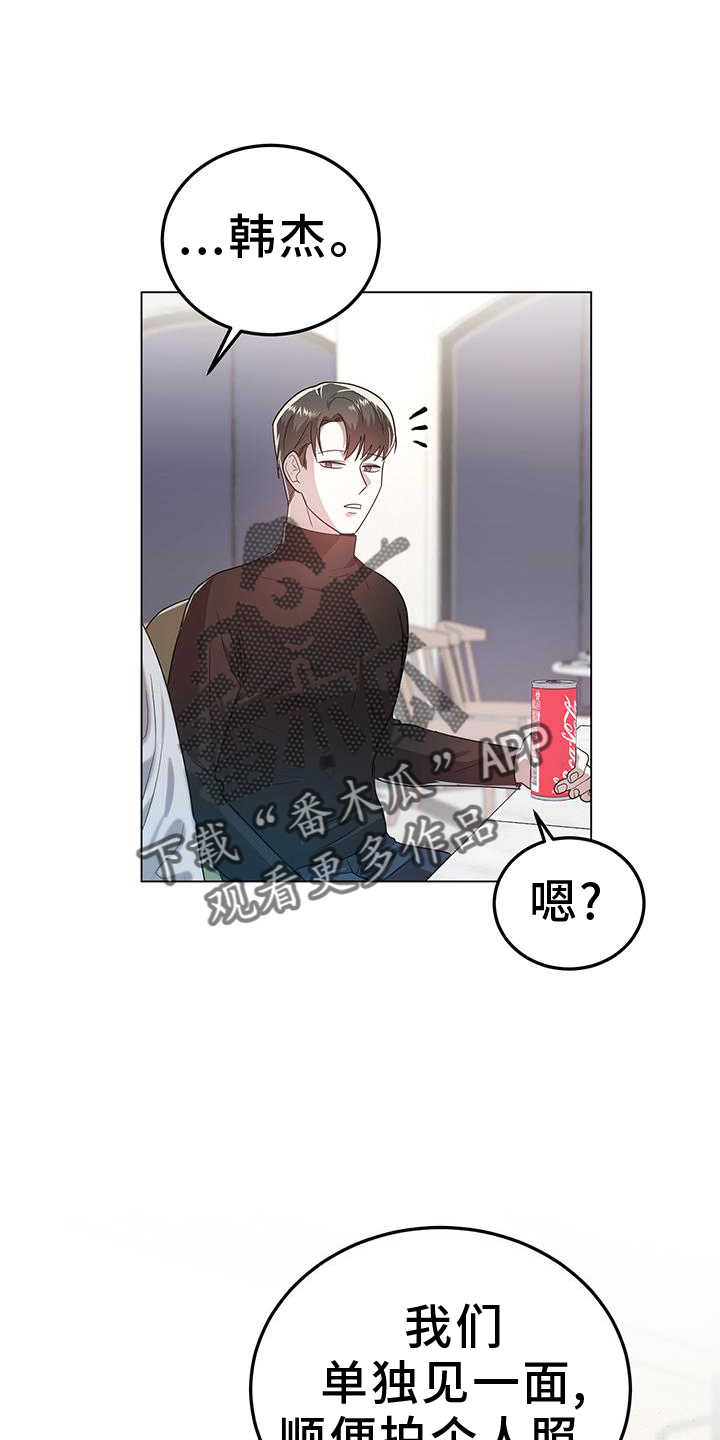 第80章：对象3