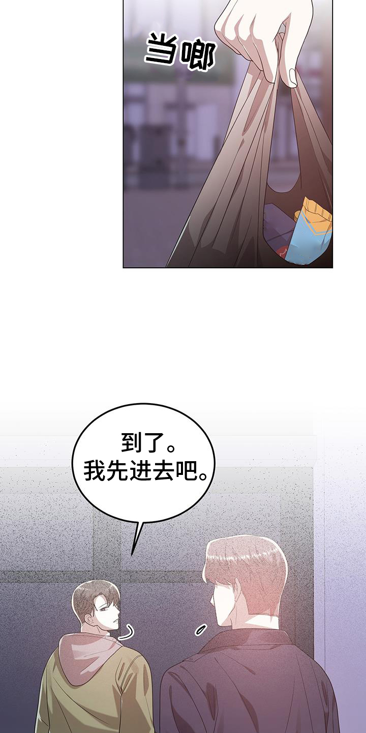 第78章：清理20