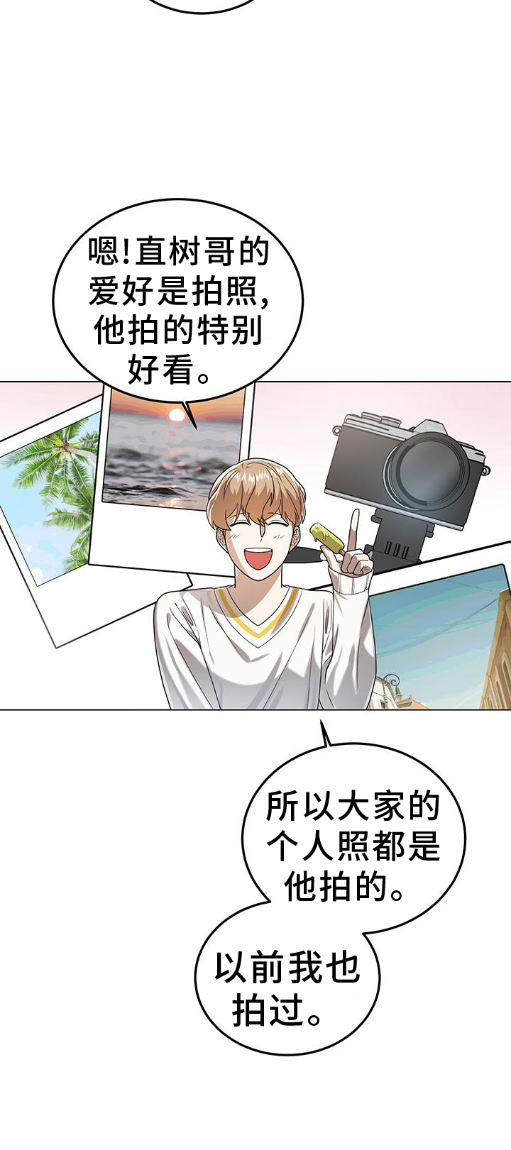 第79章：吃醋24