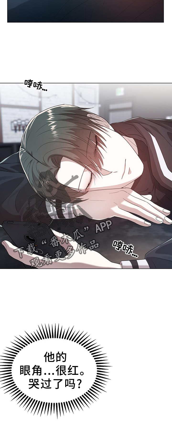 第95话9