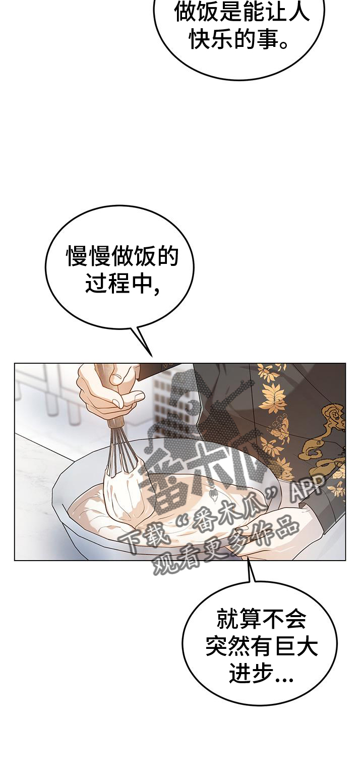 第75章：厉害17