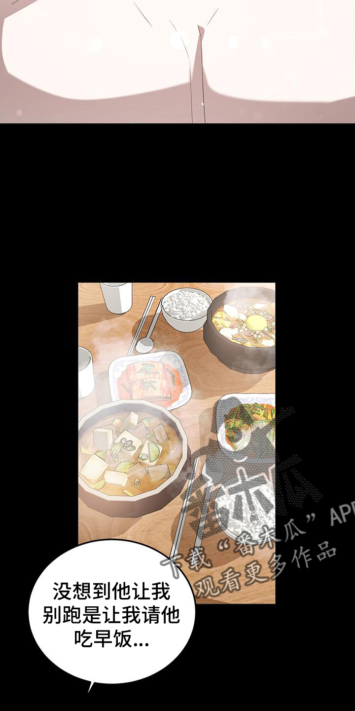 第74章：孽缘1