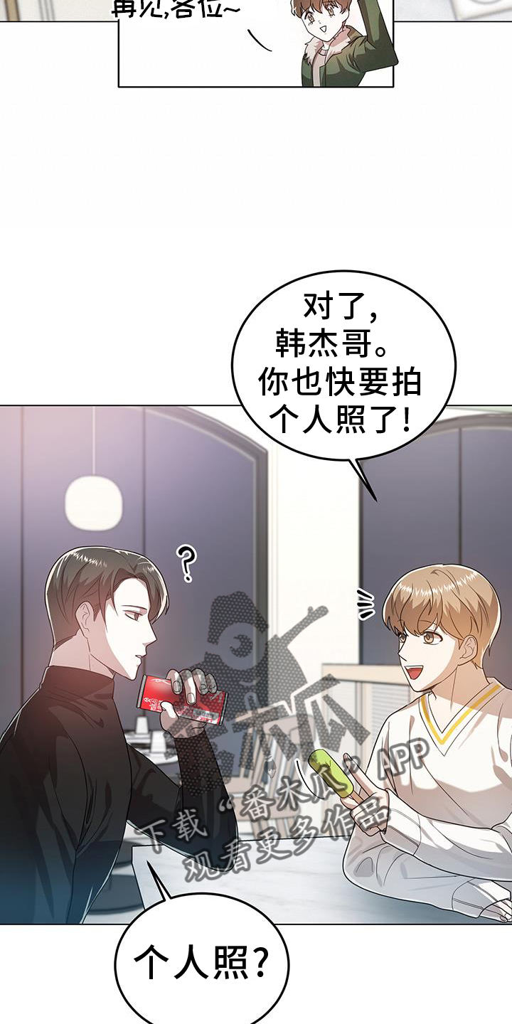 第79章：吃醋23