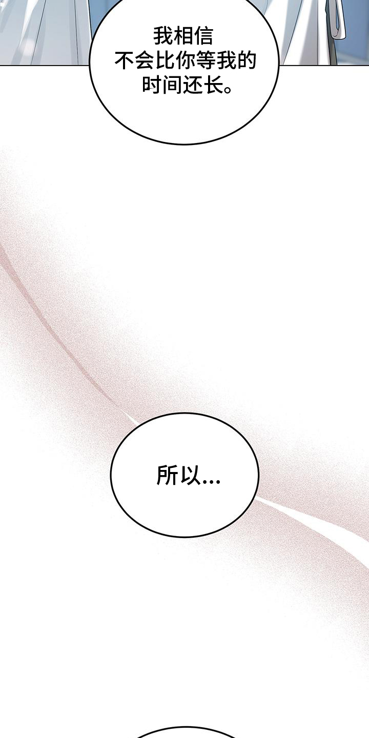 第65章：较劲11