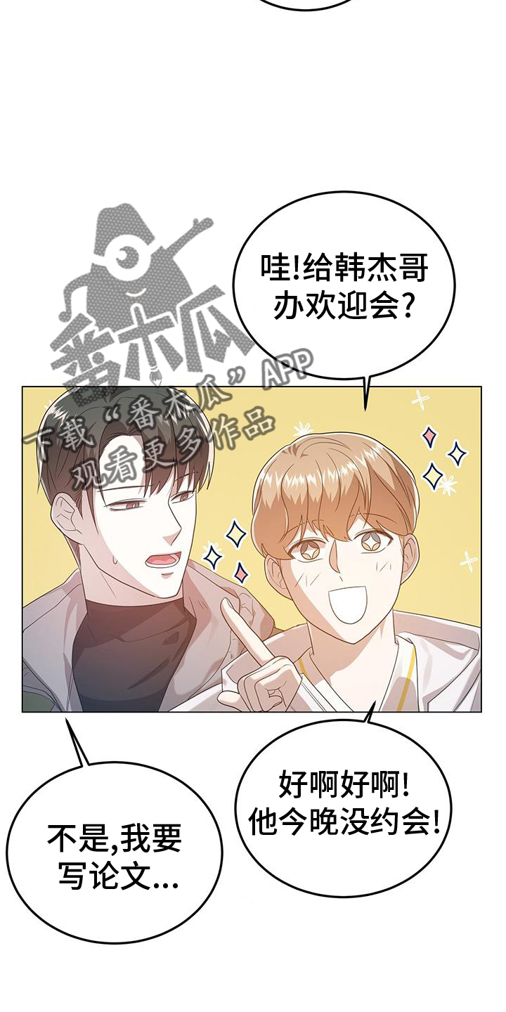 第78章：清理5