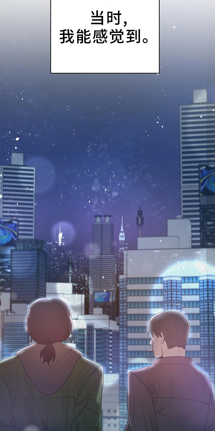 第87话32