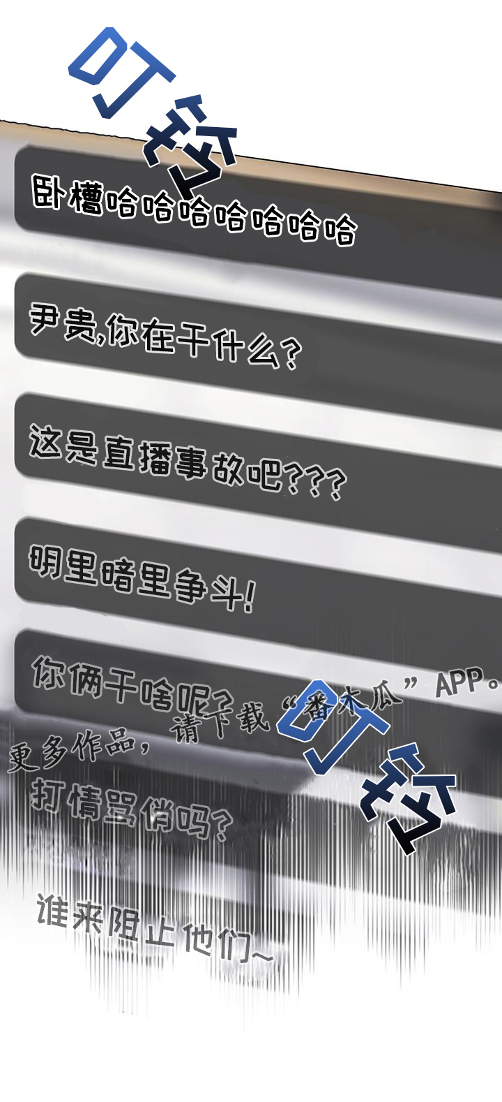 第65章：较劲27
