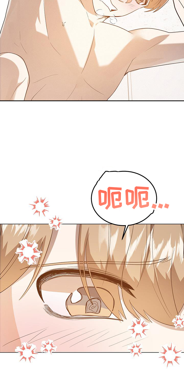 第76章：一直下去8