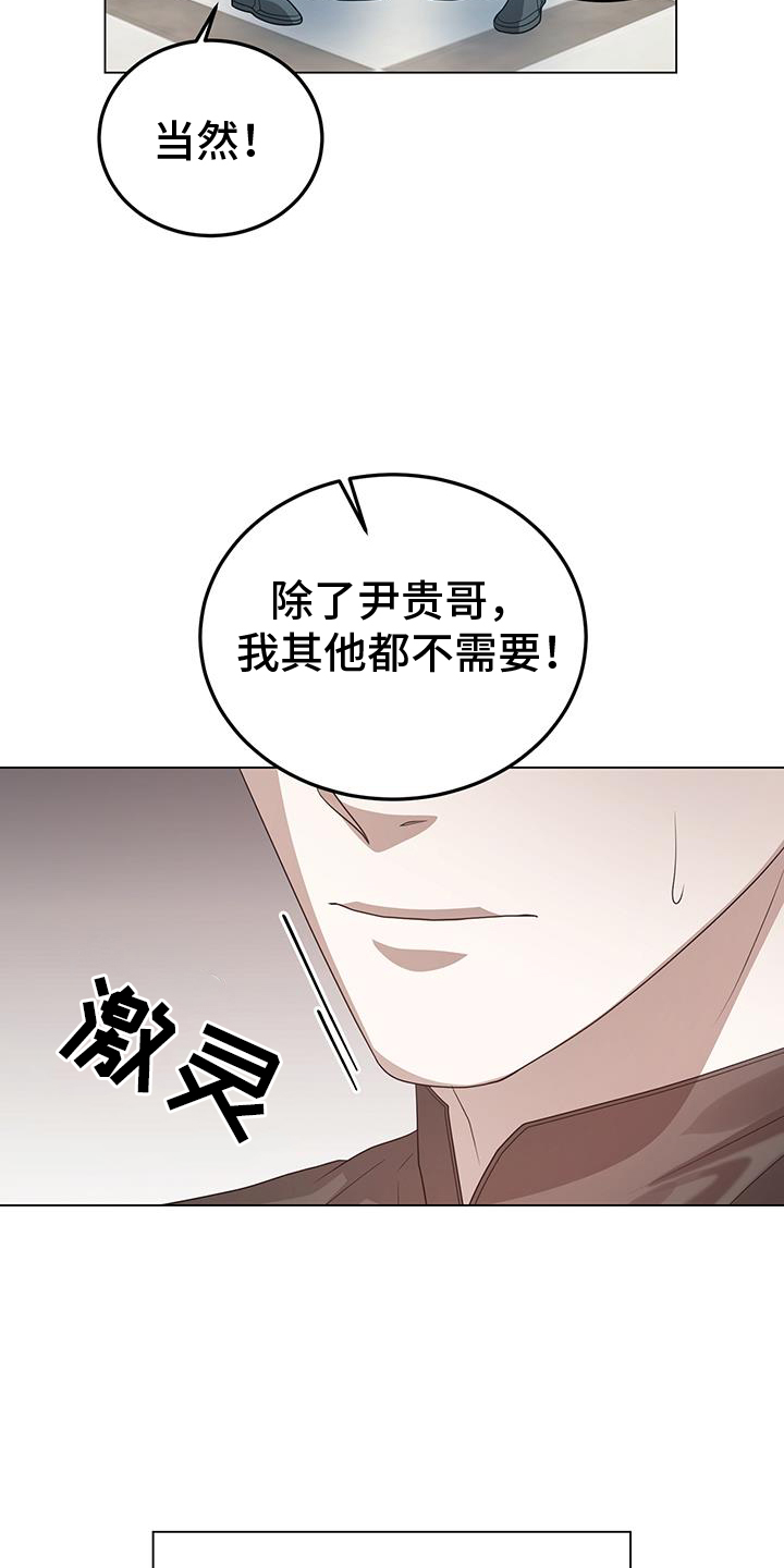 第70章：多余16