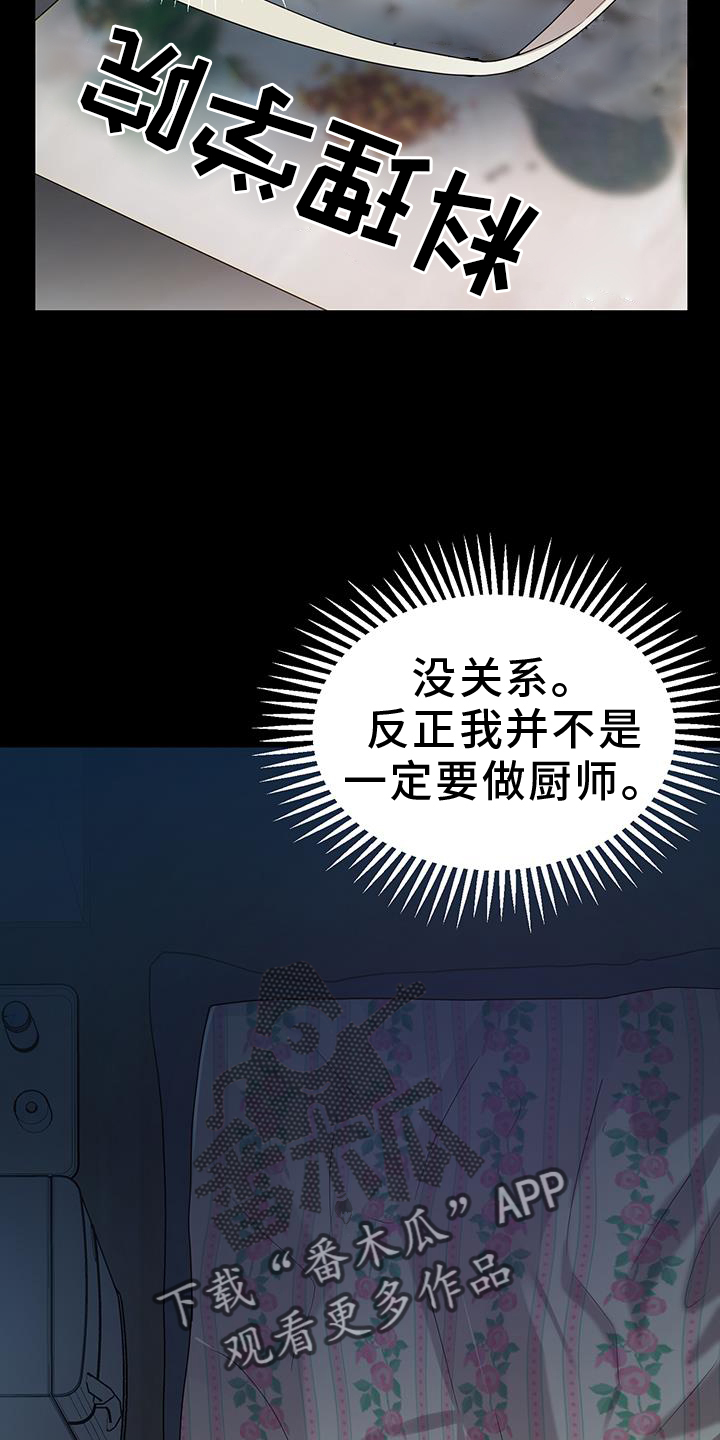 第87话11