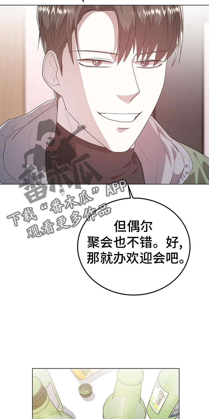 第78章：清理7