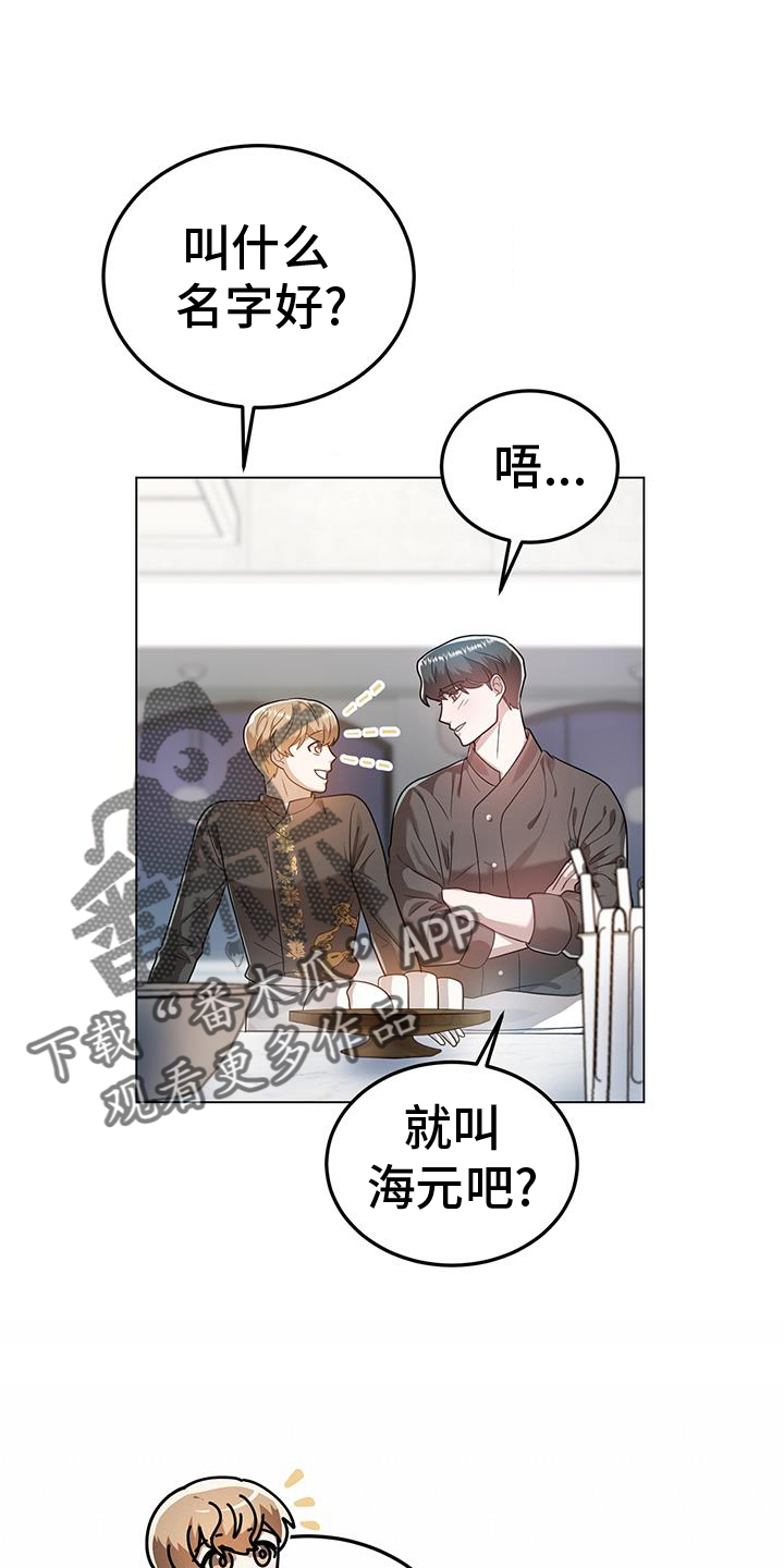 第76章：一直下去13