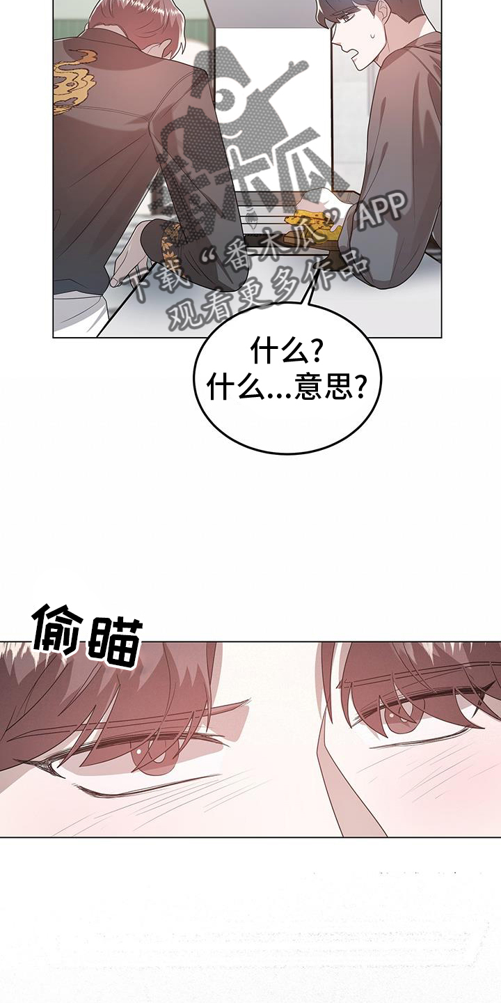 第77章：无话可说25