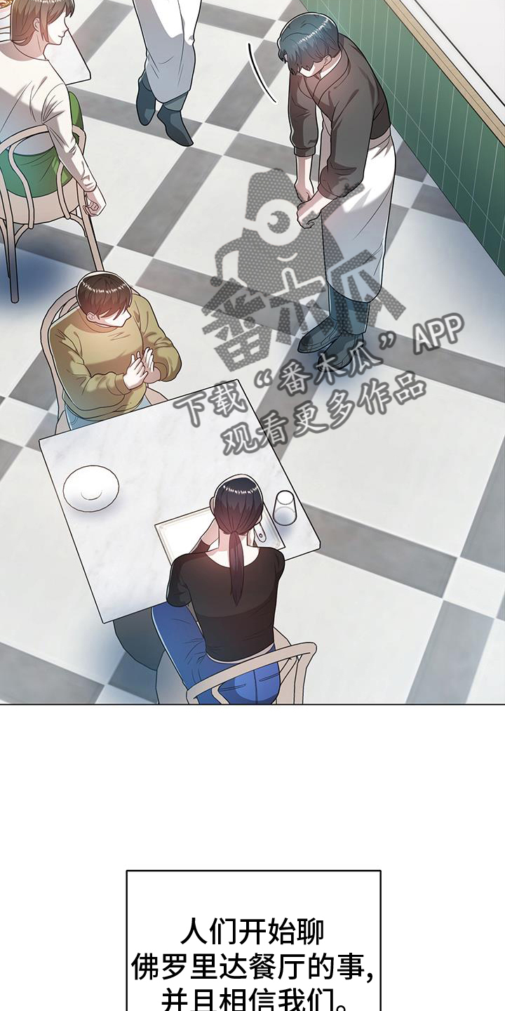 第75章：厉害1