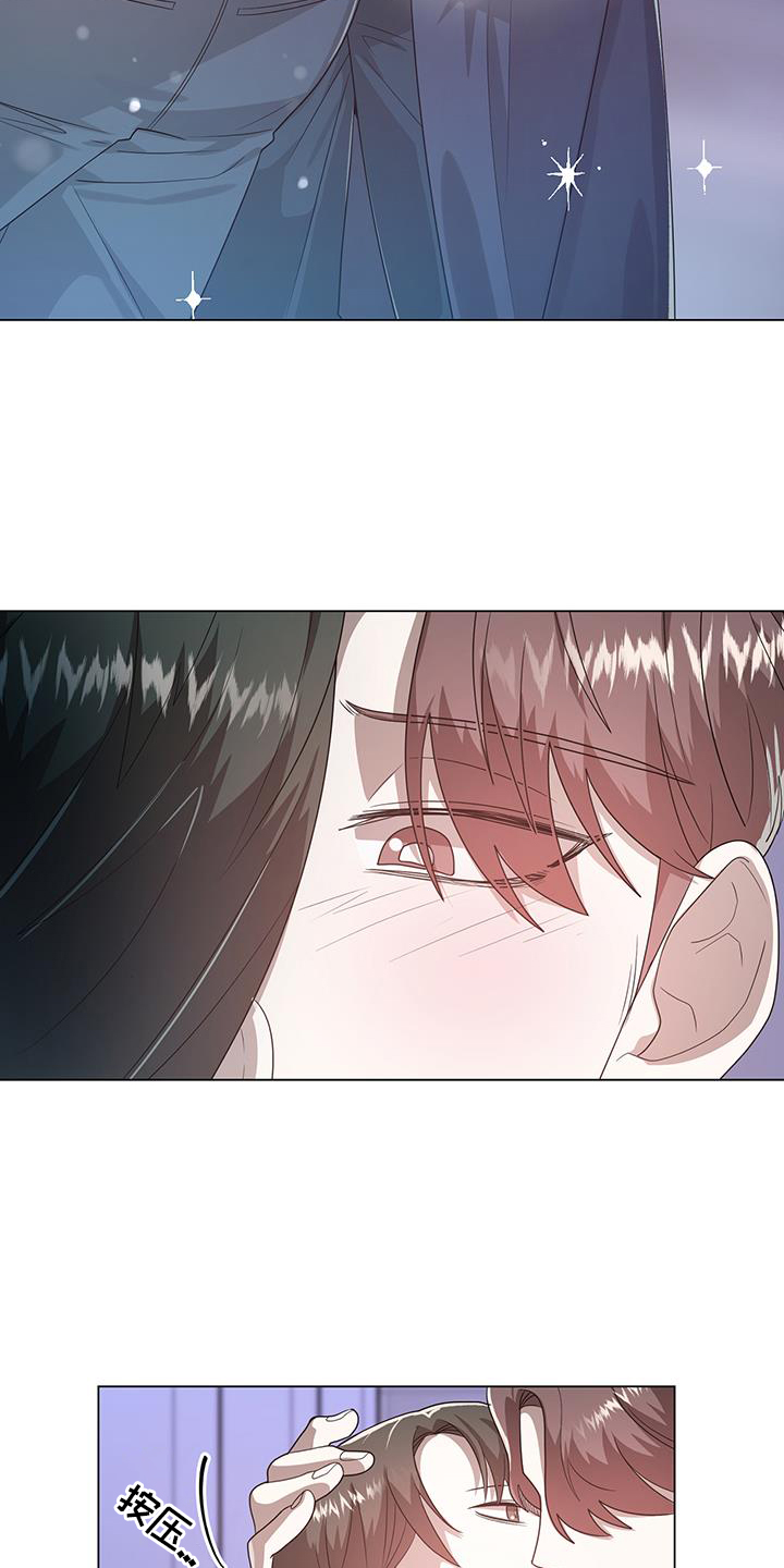 第79章：吃醋2