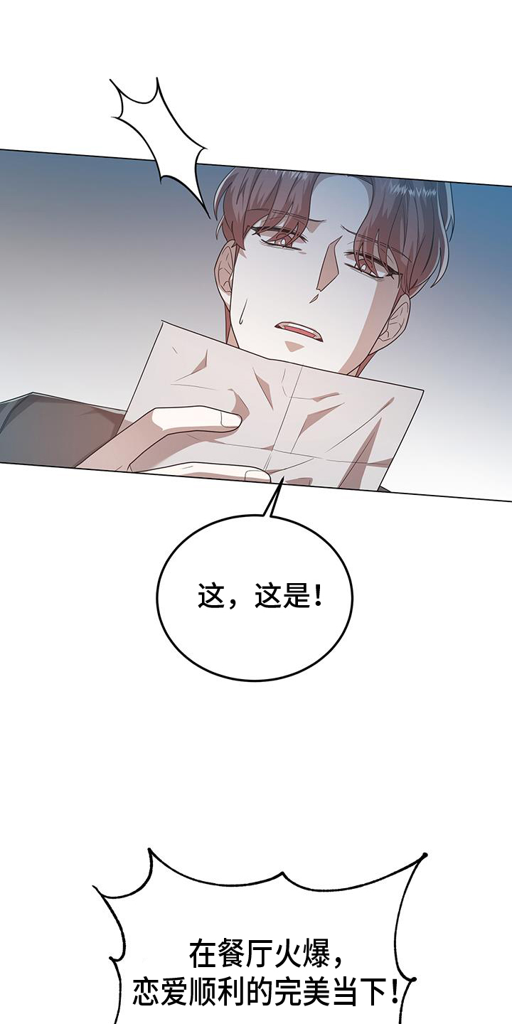 第70章：多余10