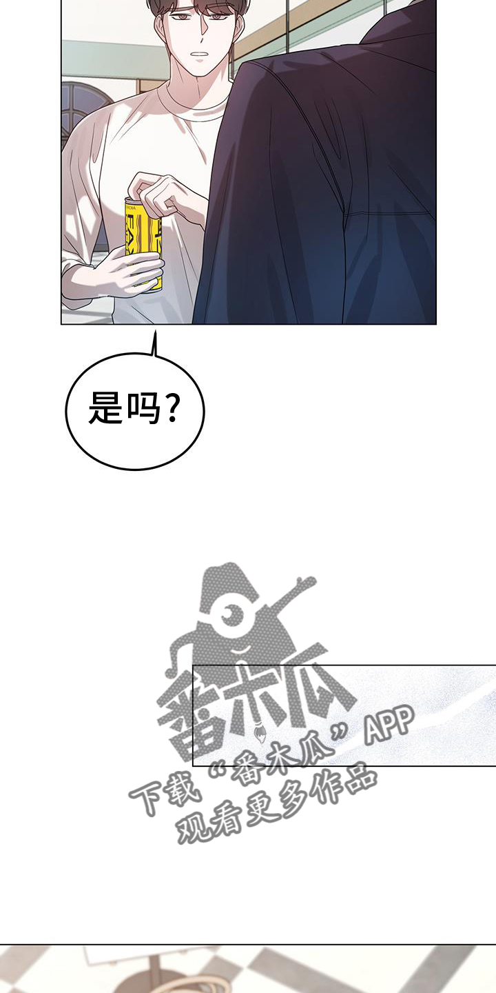第79章：吃醋21