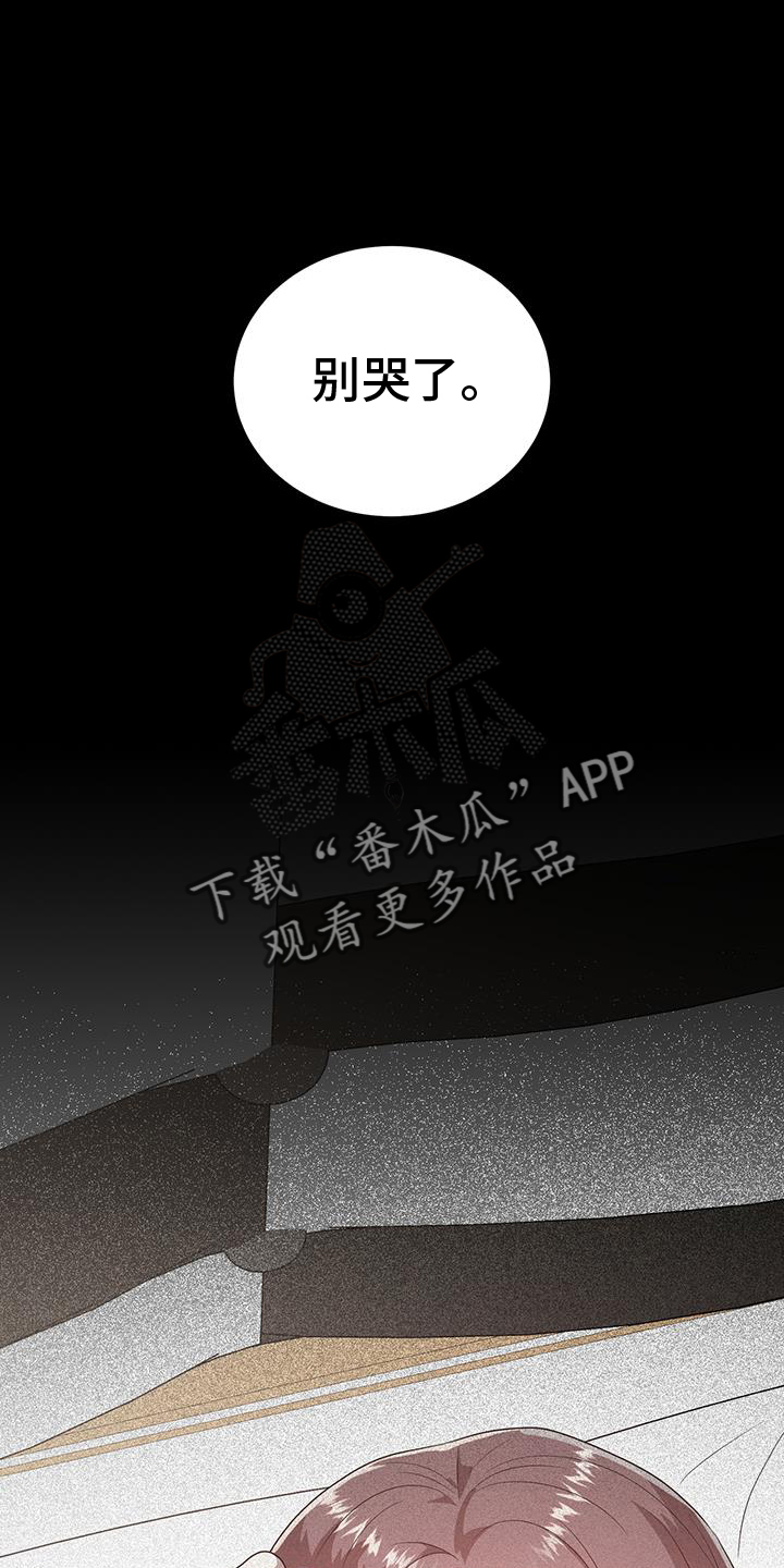 第73章：不许逃跑17